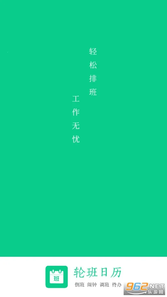 �ְ�����(�����Ű๤��)v3.3.8 �ֻ����ͼ