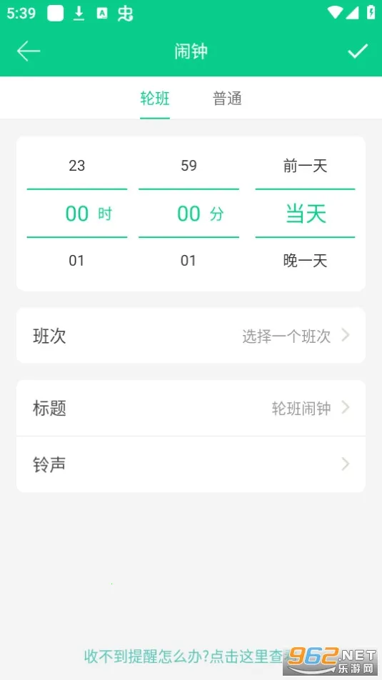 �ְ�����(�����Ű๤��)v3.3.8 �ֻ����ͼ