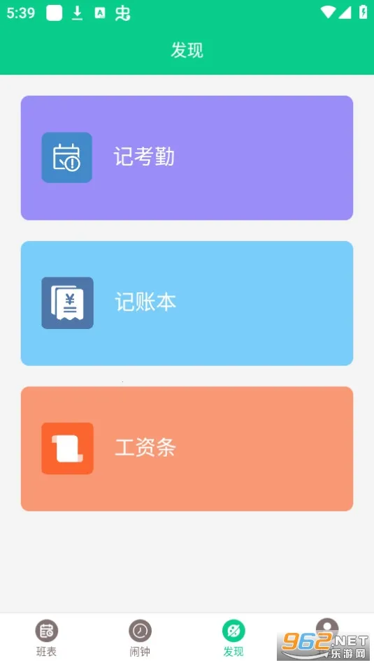 �ְ�����(�����Ű๤��)v3.3.8 �ֻ����ͼ