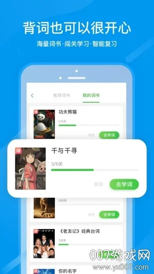 ����ͨ(У԰����ƽ̨)v1.3 �ٷ������ͼ