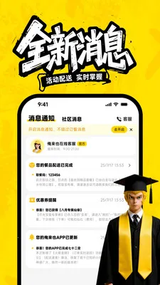 ����Ҳ��ѧ����ܼ�2026�ٷ�����v11.0.5 �ֻ����ͼ