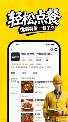 ����Ҳ��ѧ����ܼ�2026�ٷ�����v11.0.5 �ֻ����ͼ