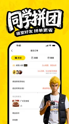 ����Ҳ��ѧ����ܼ�2026�ٷ�����v11.0.5 �ֻ����ͼ