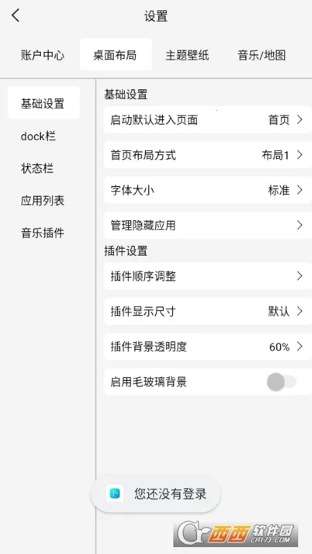 ������2026�ٷ�����v1.0.001 �ٷ������ͼ