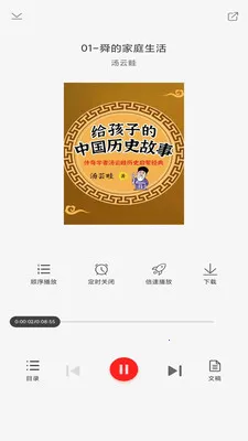 �ȶ��Ķ���2026���°汾v1.1.5 �ٷ������ͼ