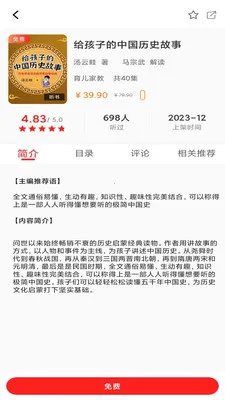 �ȶ��Ķ���2026���°汾v1.1.5 �ٷ������ͼ