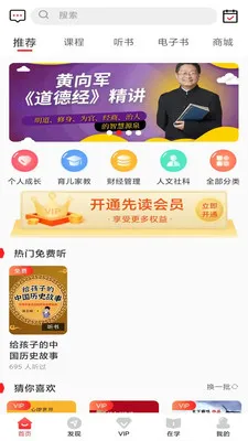 �ȶ��Ķ���2026���°汾v1.1.5 �ٷ������ͼ