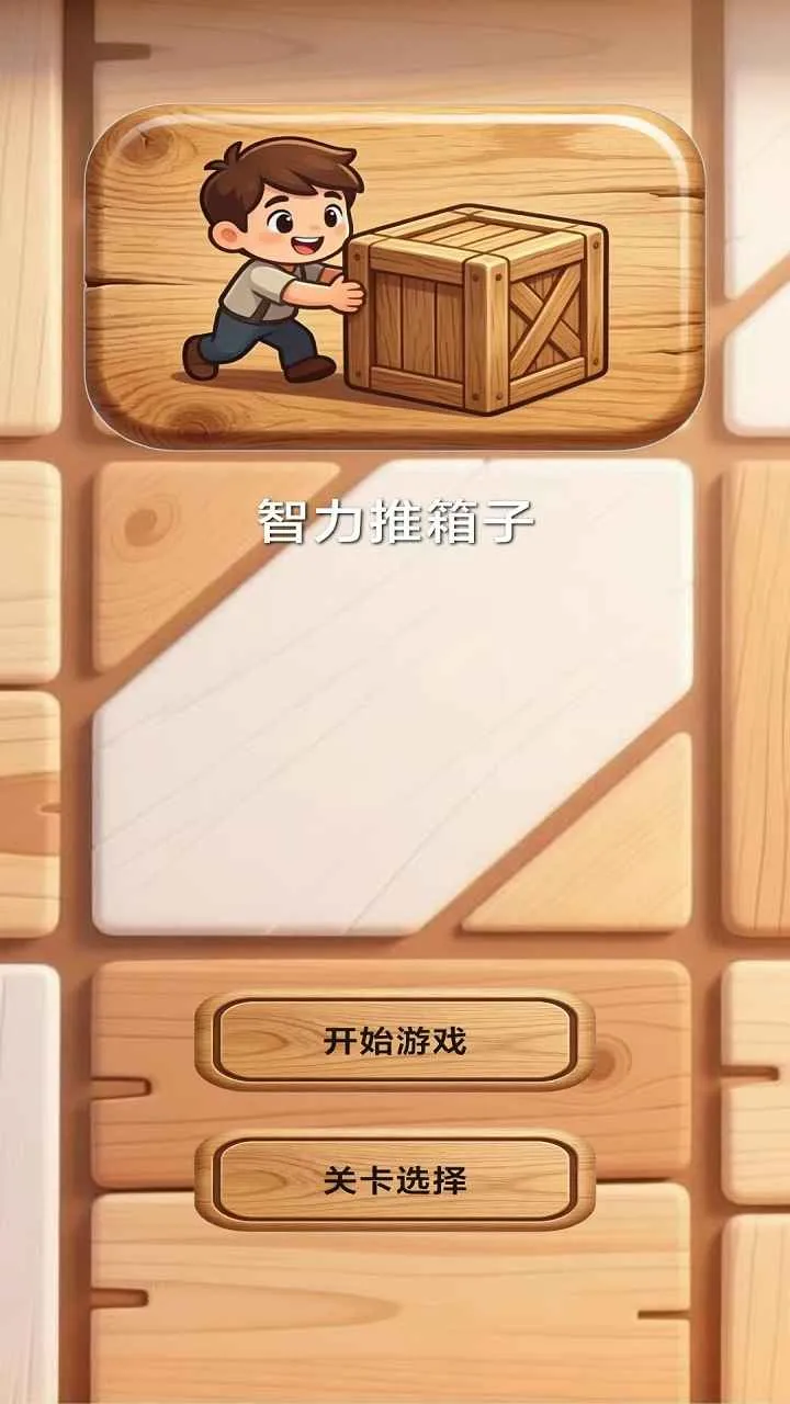 ���������Ӱ�׿���ֻ���v1.0 �ٷ������ͼ