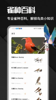 �˷���ȸ2026�ٷ�����v1.1 �ٷ������ͼ