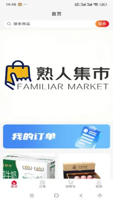 ���˼���2026�ٷ�����v1.0.9 �ٷ������ͼ
