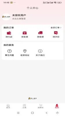���˼���2026�ٷ�����v1.0.9 �ٷ������ͼ