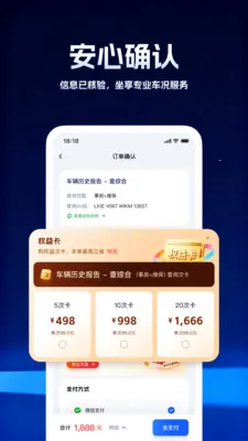 ���ʳ�����ѯ(�������ݲ�ѯ)v5.0.2 ��Ѱ��ͼ