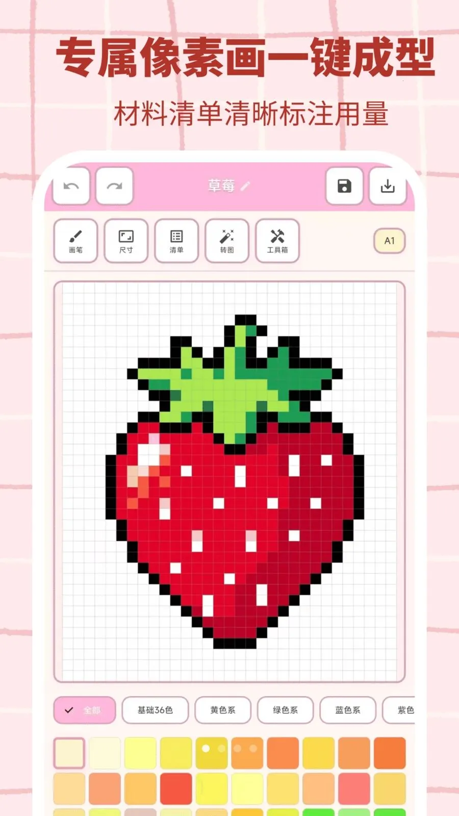 ƴ������(ƴ����������)v3.0.1 ��׿���ͼ