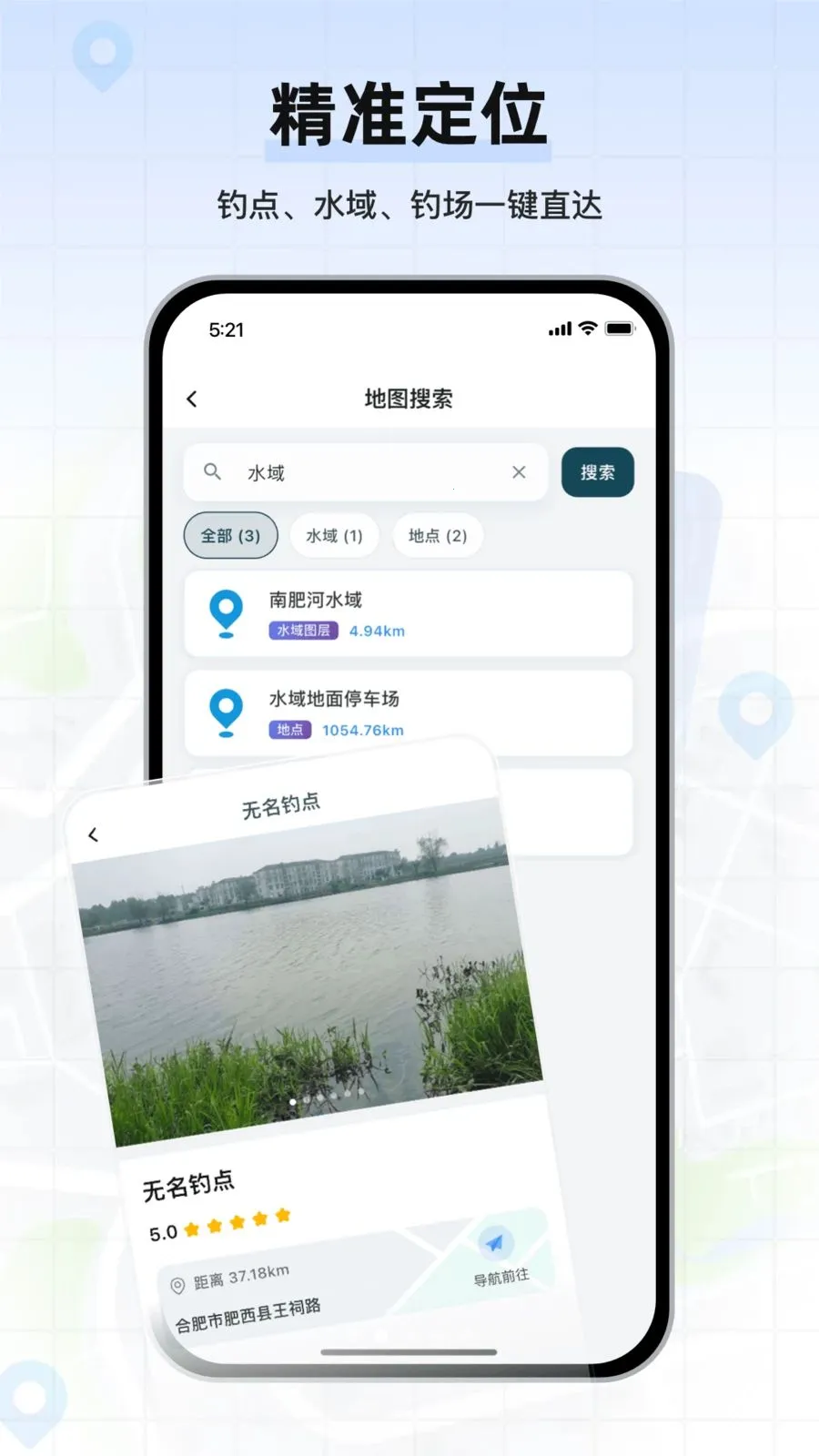 �������ǵ�ͼ2026�ٷ����°汾v1.0.02 ��Ѱ��ͼ