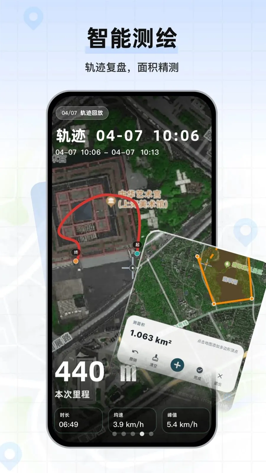 �������ǵ�ͼ2026�ٷ����°汾v1.0.02 ��Ѱ��ͼ