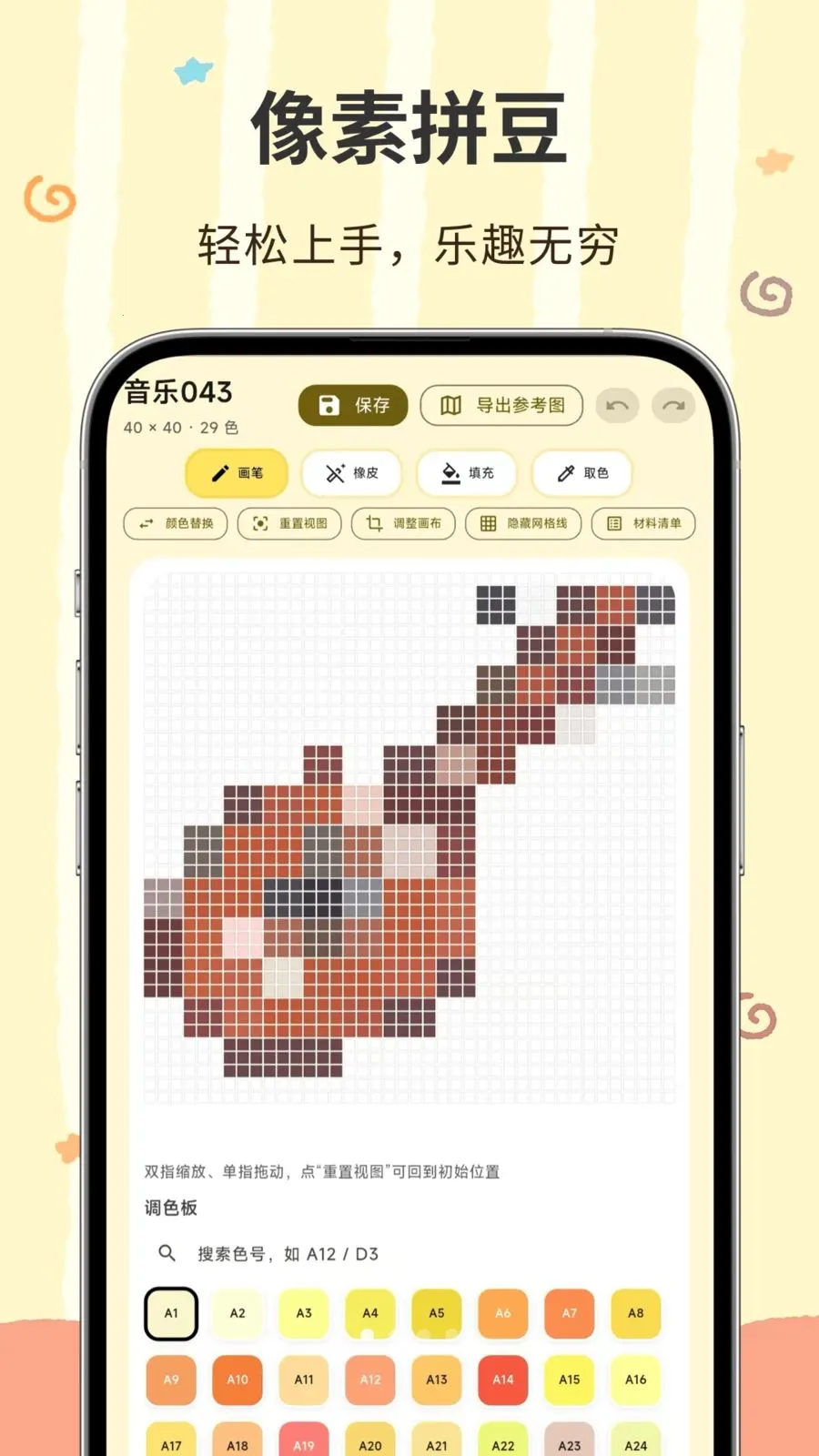 ���ؽ���׿���ֻ���v3.0.0.300 �ֻ����ͼ