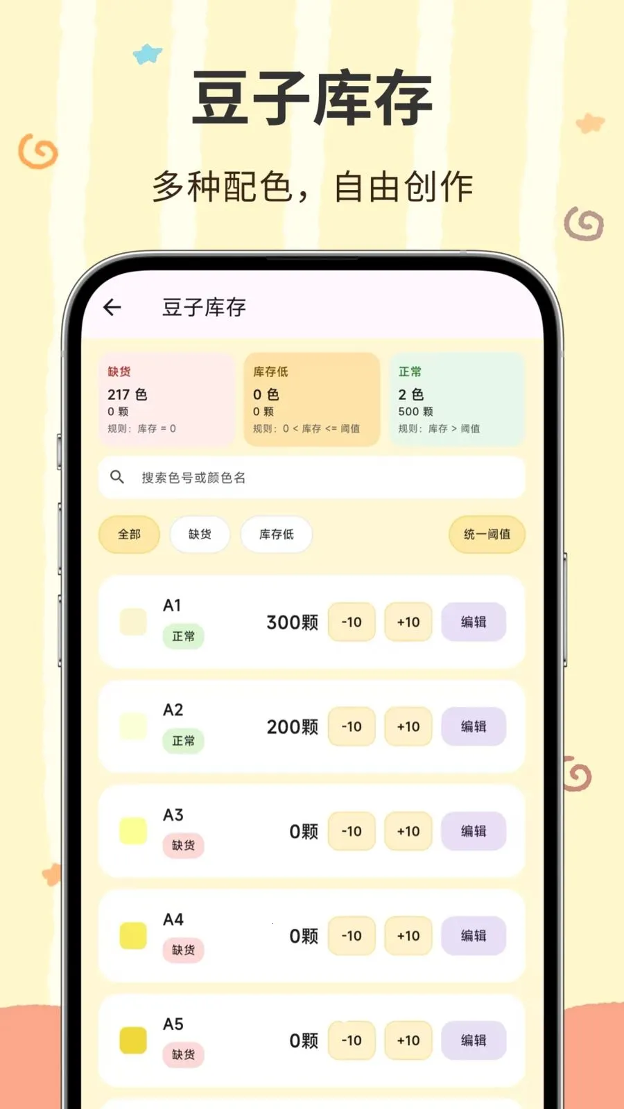 ���ؽ���׿���ֻ���v3.0.0.300 �ֻ����ͼ