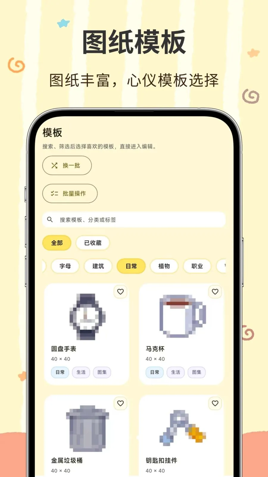 ���ؽ���׿���ֻ���v3.0.0.300 �ֻ����ͼ