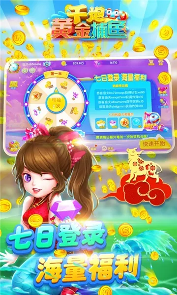 ǧ�ڻƽ��㰲׿���ֻ���v8.0.0 ��Ѱ��ͼ
