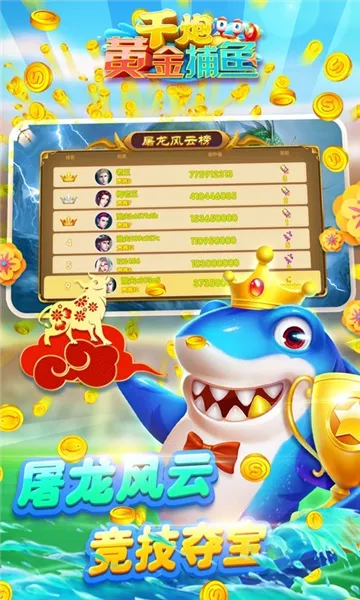 ǧ�ڻƽ��㰲׿���ֻ���v8.0.0 ��Ѱ��ͼ