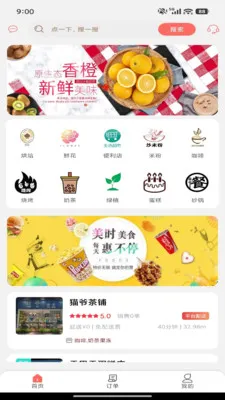 ��ͨ�ٴﰲ׿���ֻ���v7.0.1 �ٷ������ͼ