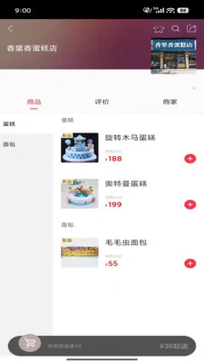 ��ͨ�ٴﰲ׿���ֻ���v7.0.1 �ٷ������ͼ