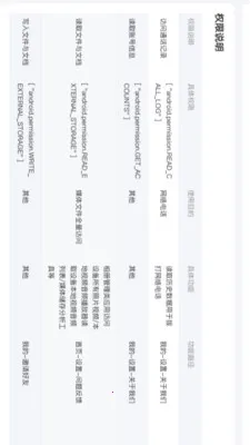 ������2026���°汾v1.0.7 �ٷ������ͼ