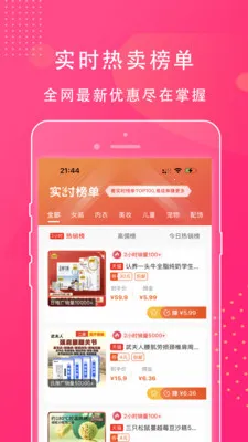 ��ʡ�۰�׿���ֻ���v1.0.45 �ֻ����ͼ