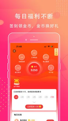 ��ʡ�۰�׿���ֻ���v1.0.45 �ֻ����ͼ