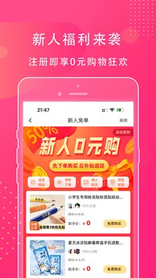 ��ʡ�۰�׿���ֻ���v1.0.45 �ֻ����ͼ