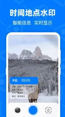 ��GPS�޸Ķ�λ(ˮӡ�༭����)v4.9.1.51 �ٷ������ͼ