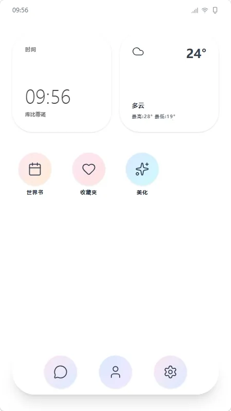 mpPhoneС�ֻ����������ֻ���v1.0.0 �ֻ����ͼ