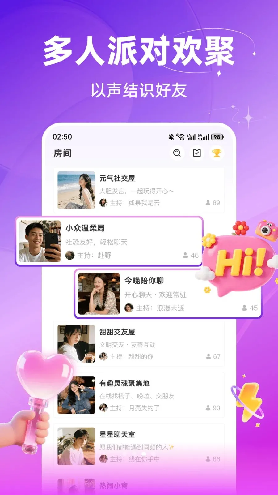 ������������(�����罻App)v3.0.603 ��׿���ͼ