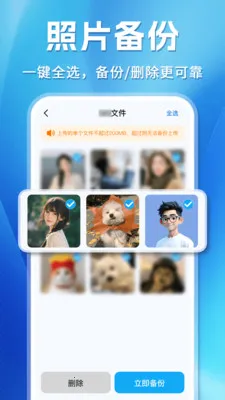 ΢�����¼�ֻ��ƶ˱���(�ļ��ƶ˱���)v1.0.3 ��׿���ͼ