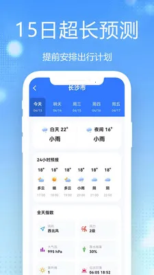 15������Ԥ��ȫ��ͨ(�������񹤾�)v1.0.2.1b-M �ٷ������ͼ