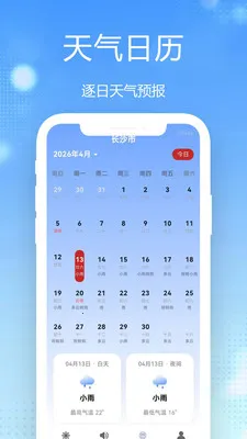 15������Ԥ��ȫ��ͨ(�������񹤾�)v1.0.2.1b-M �ٷ������ͼ