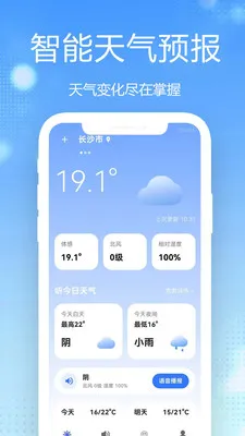 15������Ԥ��ȫ��ͨ(�������񹤾�)v1.0.2.1b-M �ٷ������ͼ