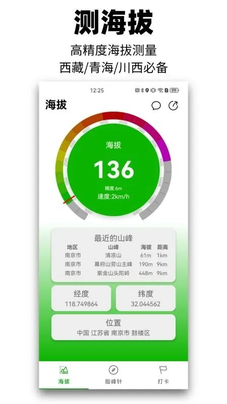 ��Զɽ2026���°汾