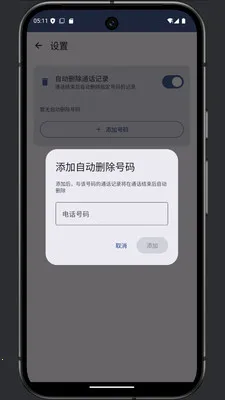 ͨ���༭��(ͨ����¼�༭)v1.0 �ٷ������ͼ