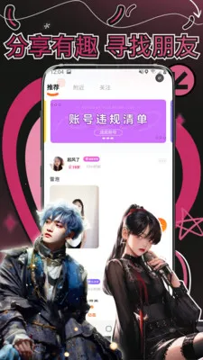 �����(ͬ�ǽ�������)v1.2.5 �ֻ����ͼ