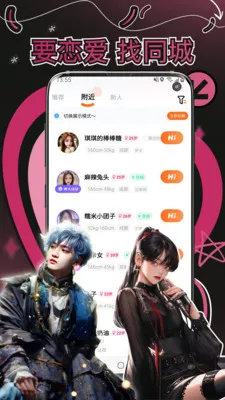 �����(ͬ�ǽ�������)v1.2.5 �ֻ����ͼ