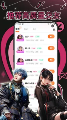 �����(ͬ�ǽ�������)v1.2.5 �ֻ����ͼ