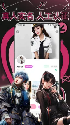 �����(ͬ�ǽ�������)v1.2.5 �ֻ����ͼ