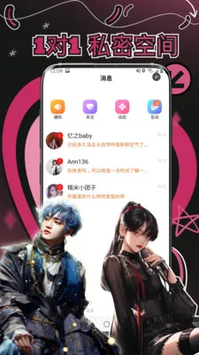 �����(ͬ�ǽ�������)v1.2.5 �ֻ����ͼ