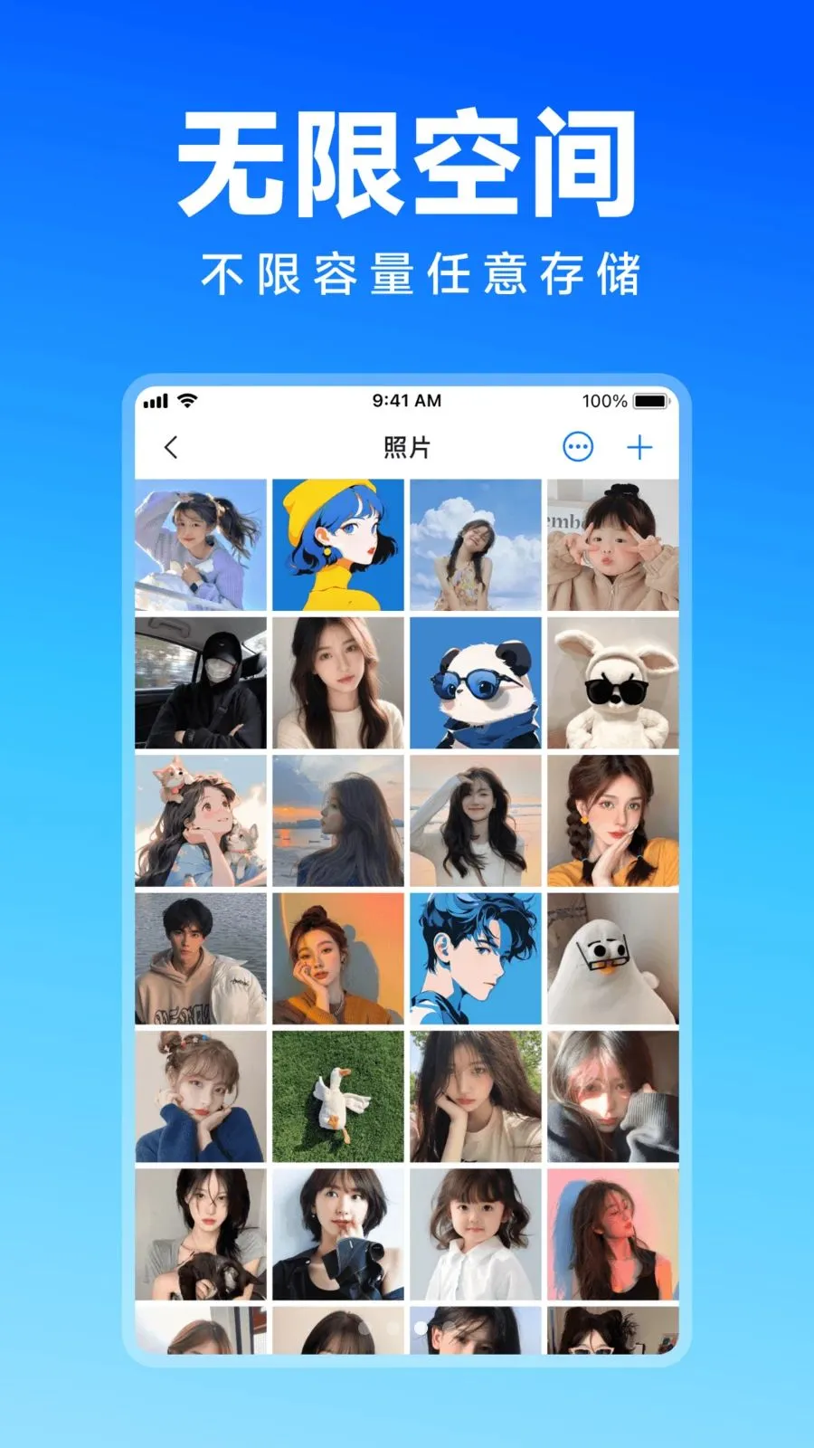 Ψ�����ܼ�2026�ٷ����°汾v1.0.0 ��׿���ͼ