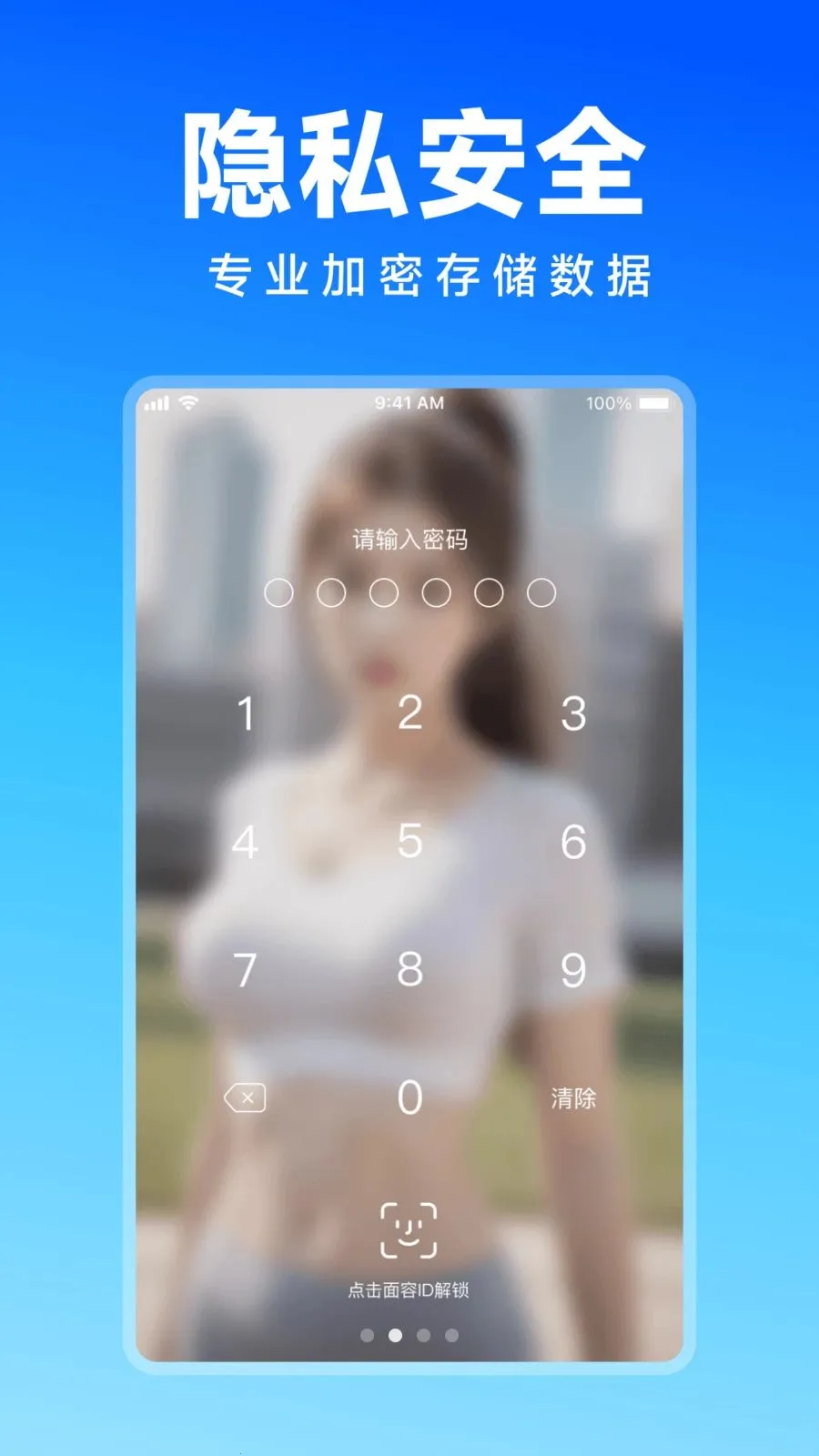 Ψ�����ܼ�2026�ٷ����°汾v1.0.0 ��׿���ͼ