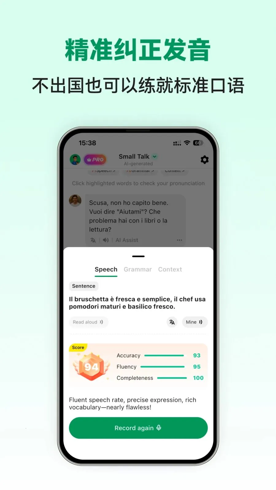 Italian Ai2026�ٷ�����v1.0.2 �ٷ������ͼ