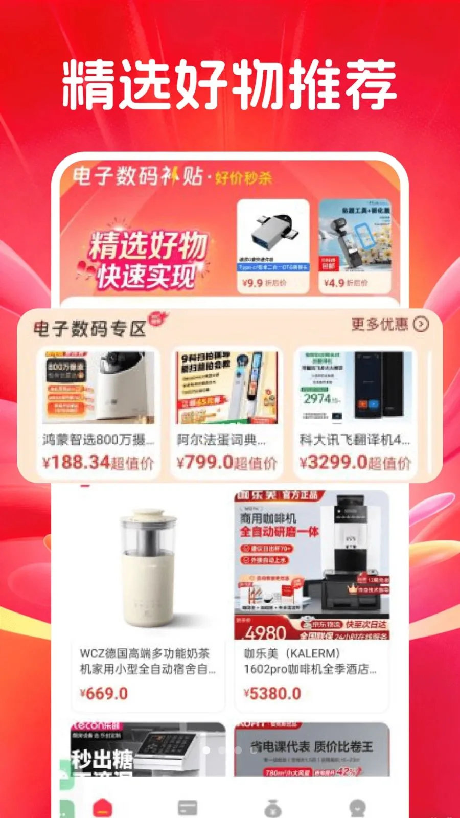 �������벹����׿���ֻ���v1.0.0 �ֻ����ͼ