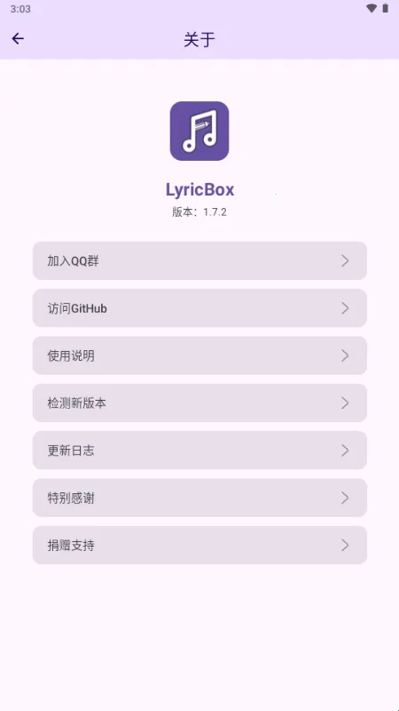LyricBox���2026�ٷ����°汾