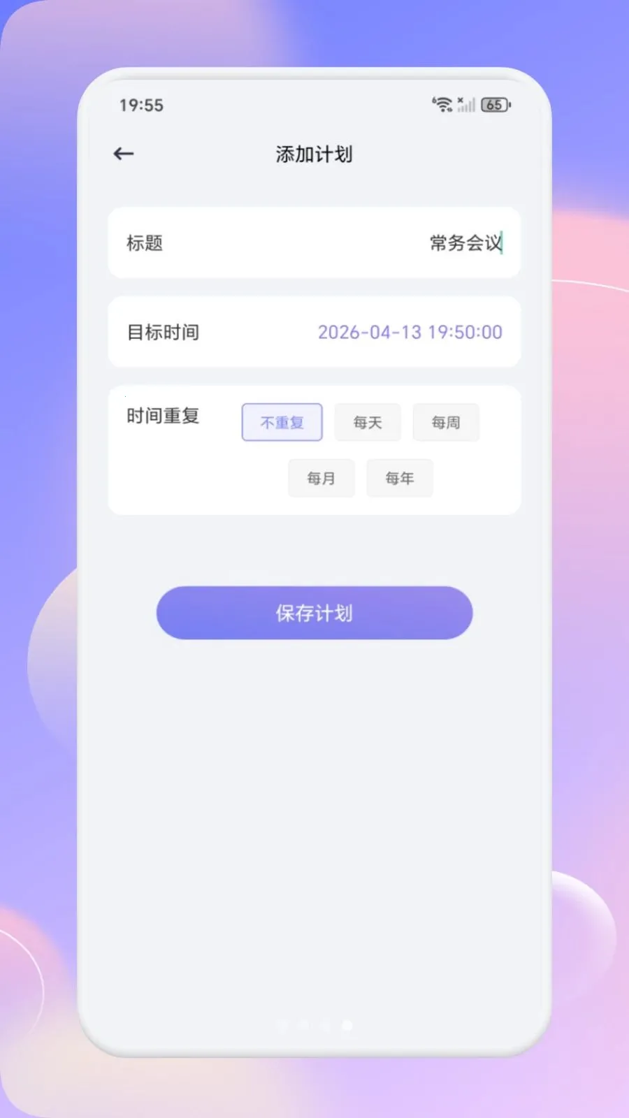 ��С�ǻ�(��¼Ч������)v1.1 ��Ѱ��ͼ